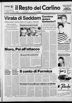 giornale/RAV0037021/1990/n. 291 del 23 ottobre